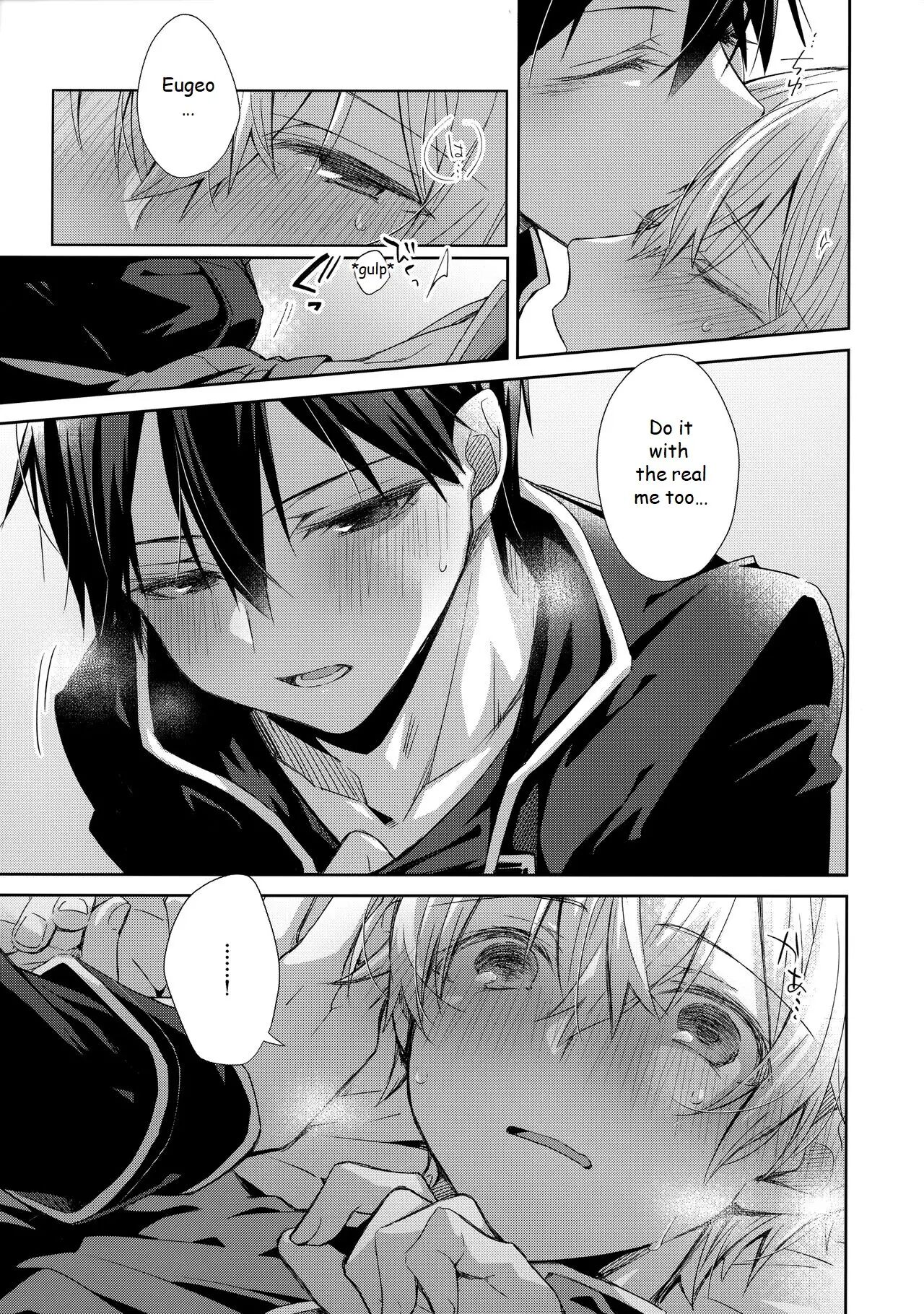 Hitomi O Tojite Miru Yume Yori Mo [yaoi] Chapter 1000 Page 16